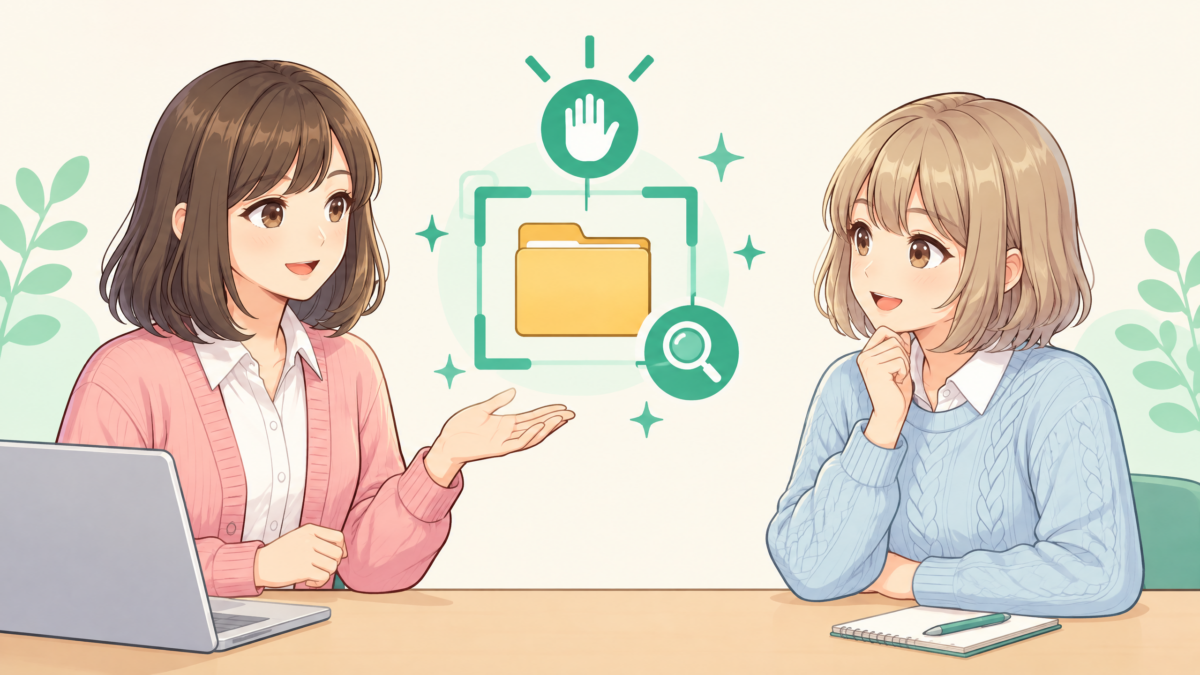 安全な始め方の図解：小さな練習用フォルダ、利用者の許可、結果確認の三つの盾を表したイメージ