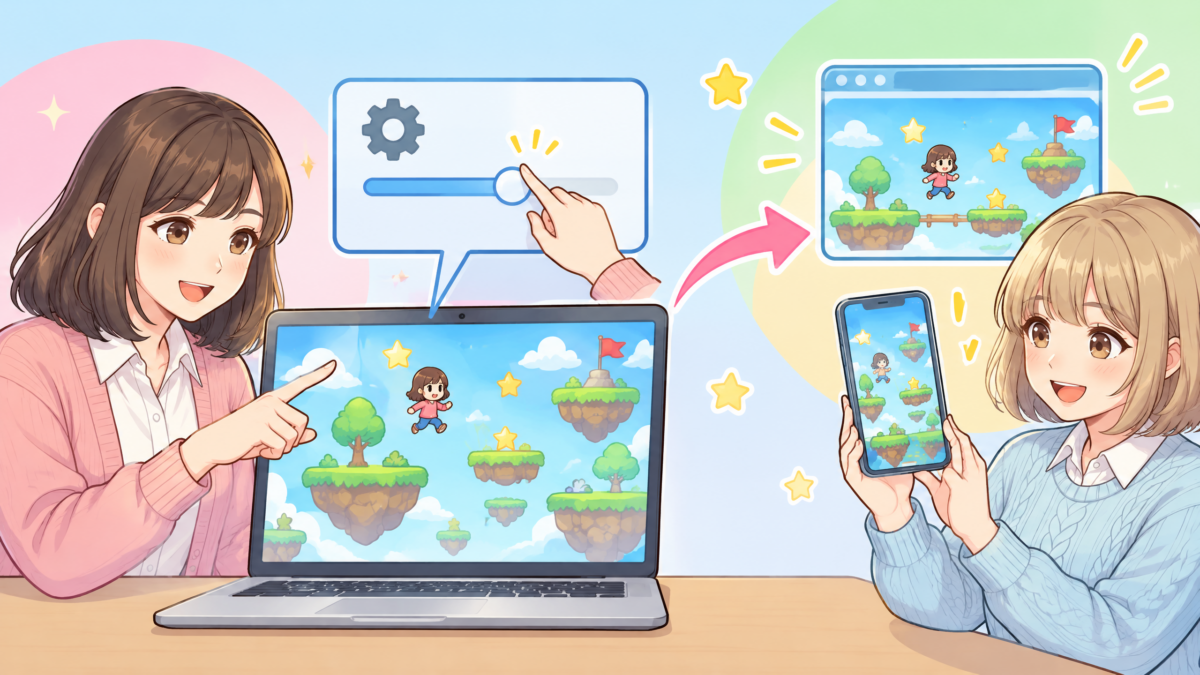 図解:ゲームを遊び、気になる一箇所だけを直して共有するイメージ